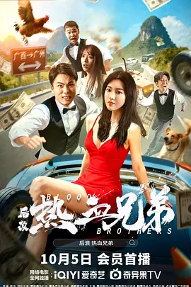 精品国产欧美